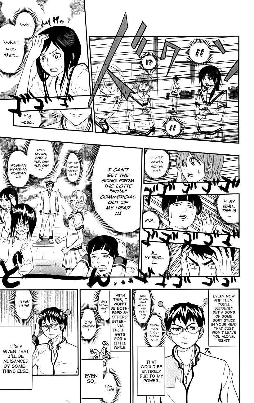 Saiki Kusuo No Sainan Chapter 8.5 - Page 7