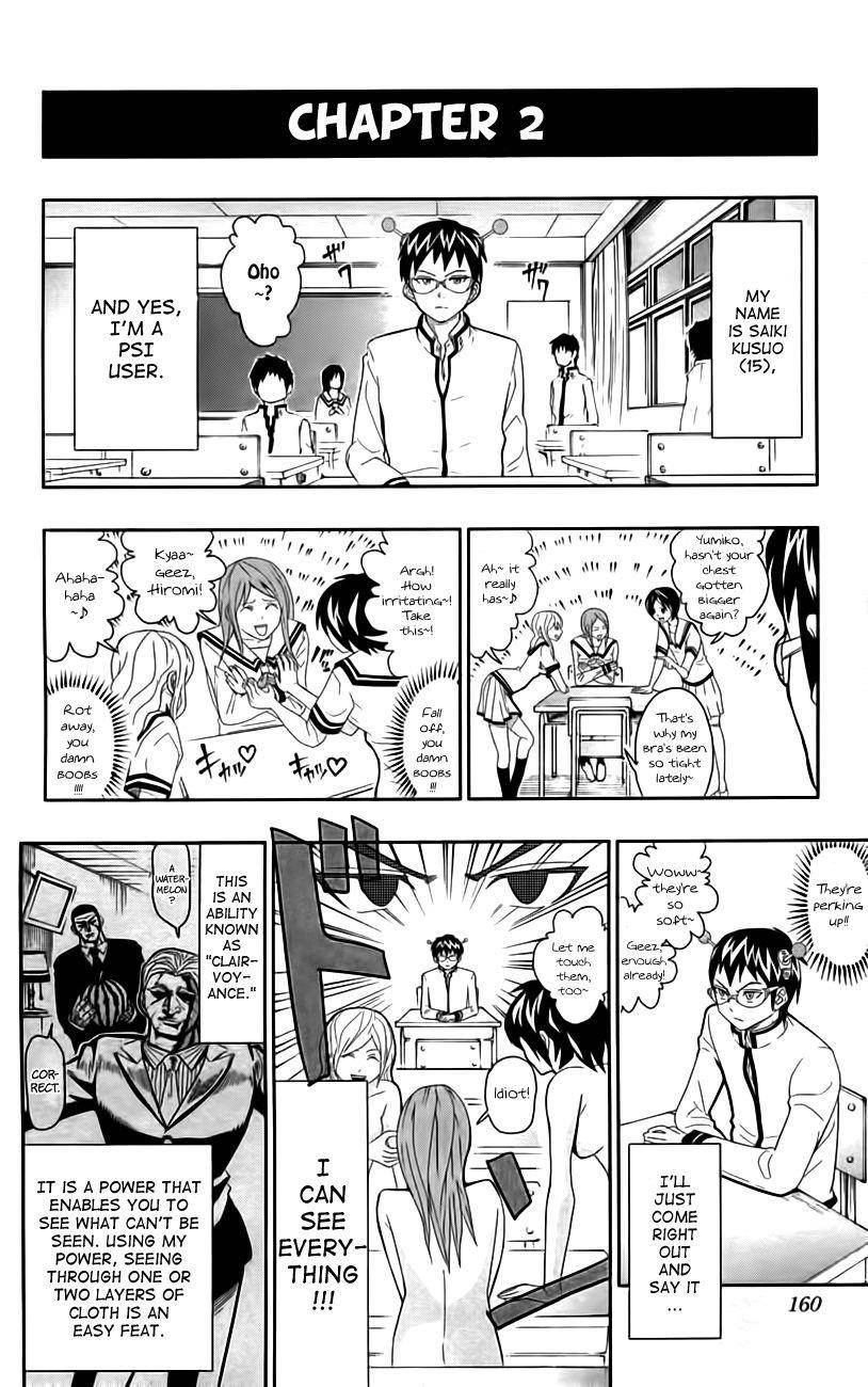 Saiki Kusuo No Sainan Chapter 8.5 - Page 8