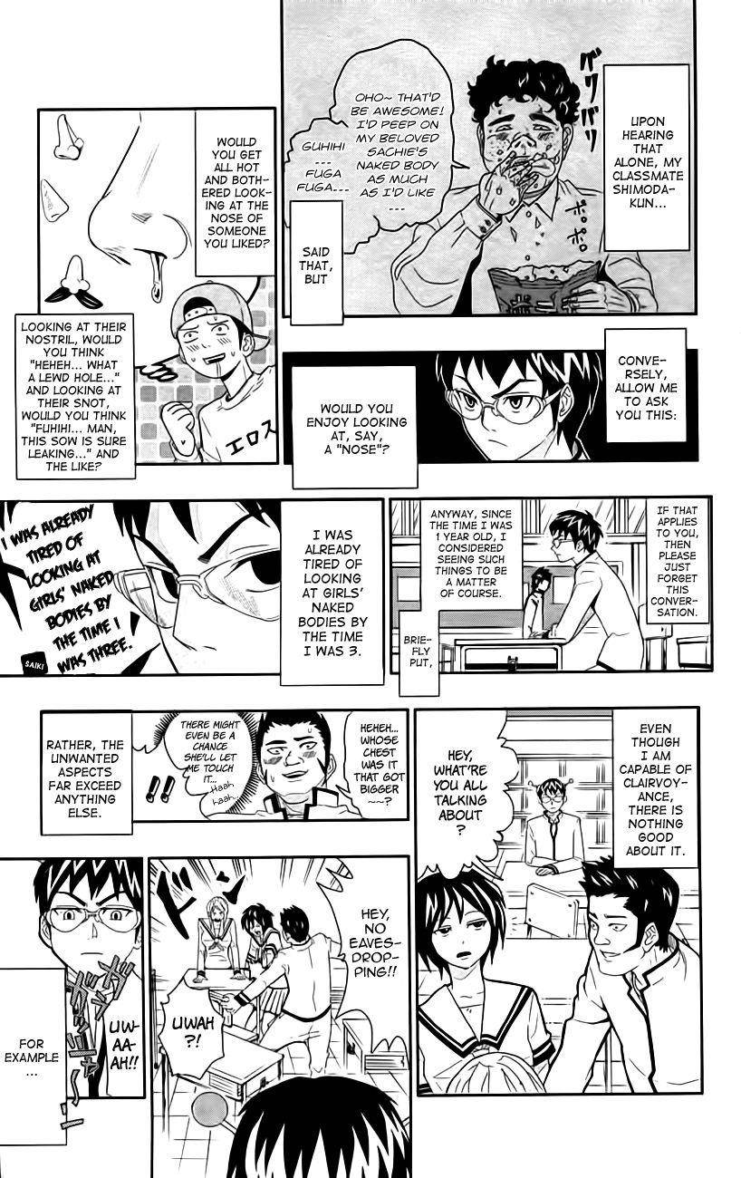 Saiki Kusuo No Sainan Chapter 8.5 - Page 9