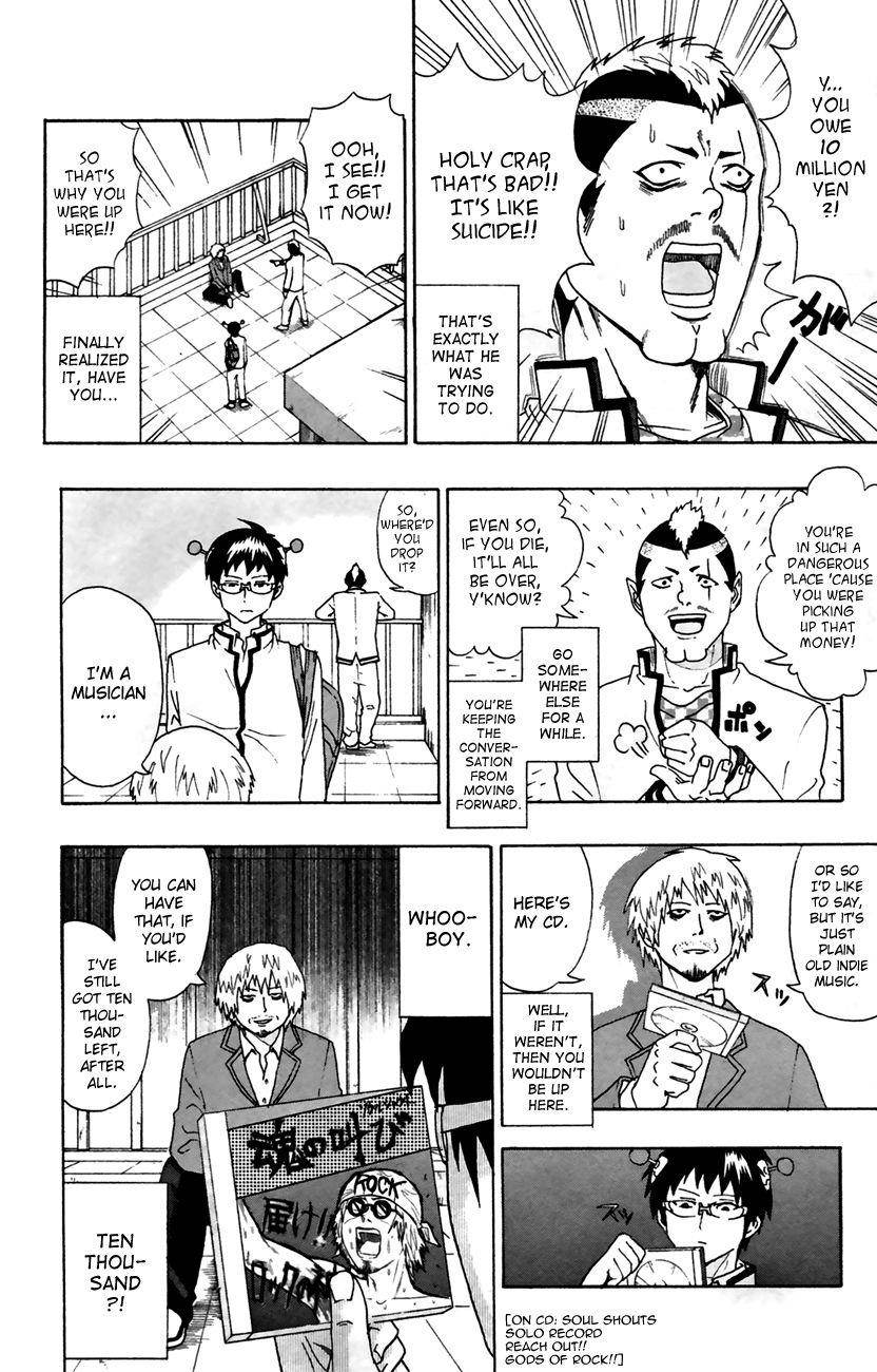 Saiki Kusuo No Sainan Chapter 8 - Page 10