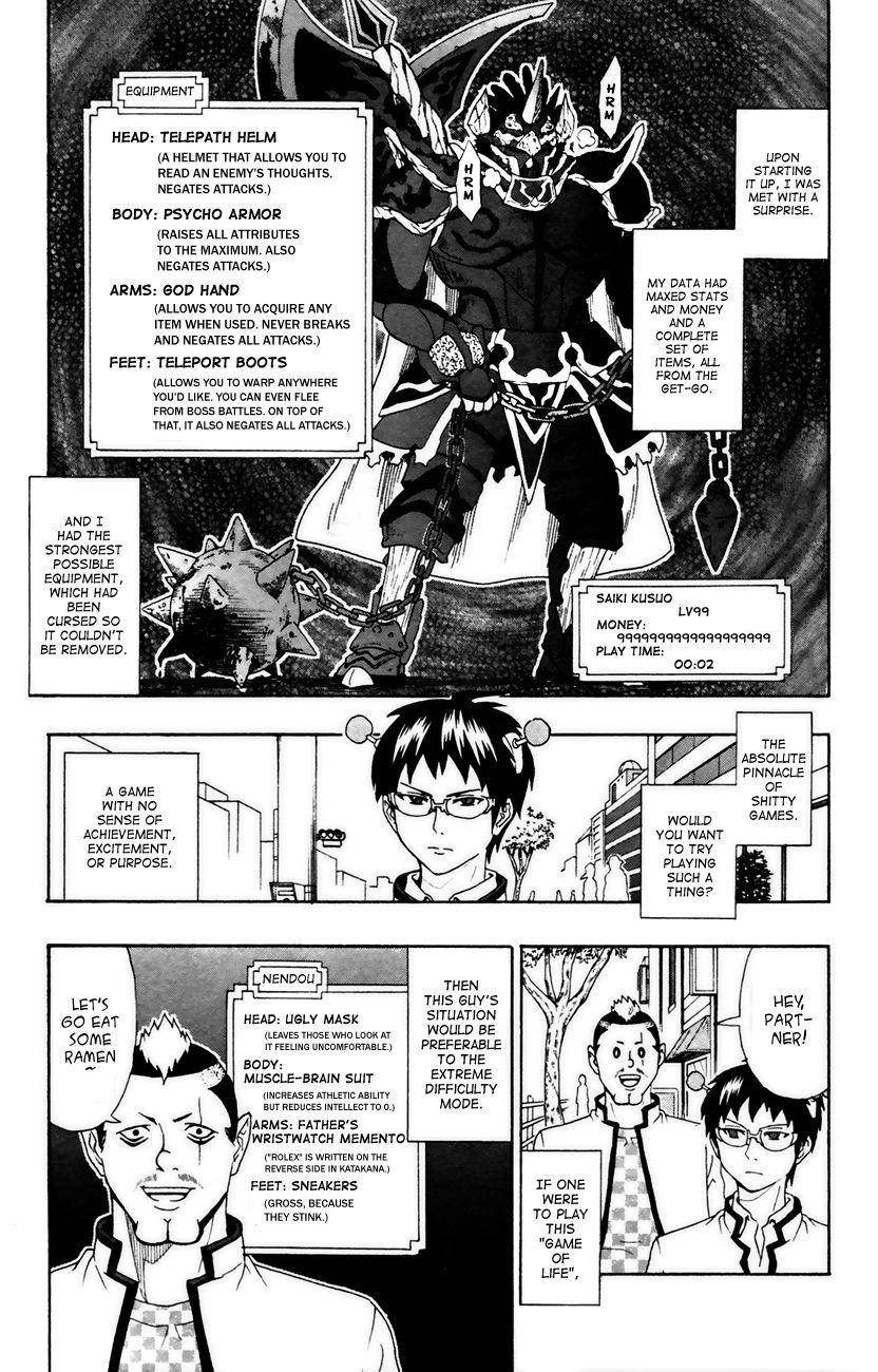 Saiki Kusuo No Sainan Chapter 8 - Page 5