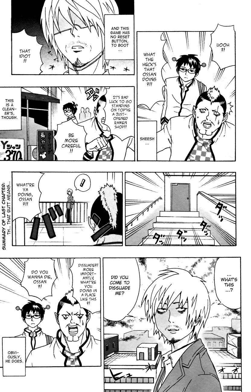 Saiki Kusuo No Sainan Chapter 8 - Page 7