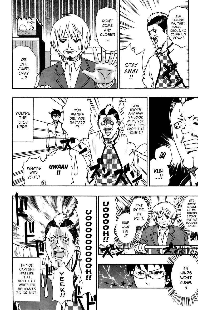 Saiki Kusuo No Sainan Chapter 8 - Page 8