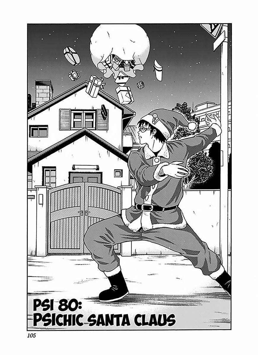 Saiki Kusuo No Sainan Chapter 80 - Page 4