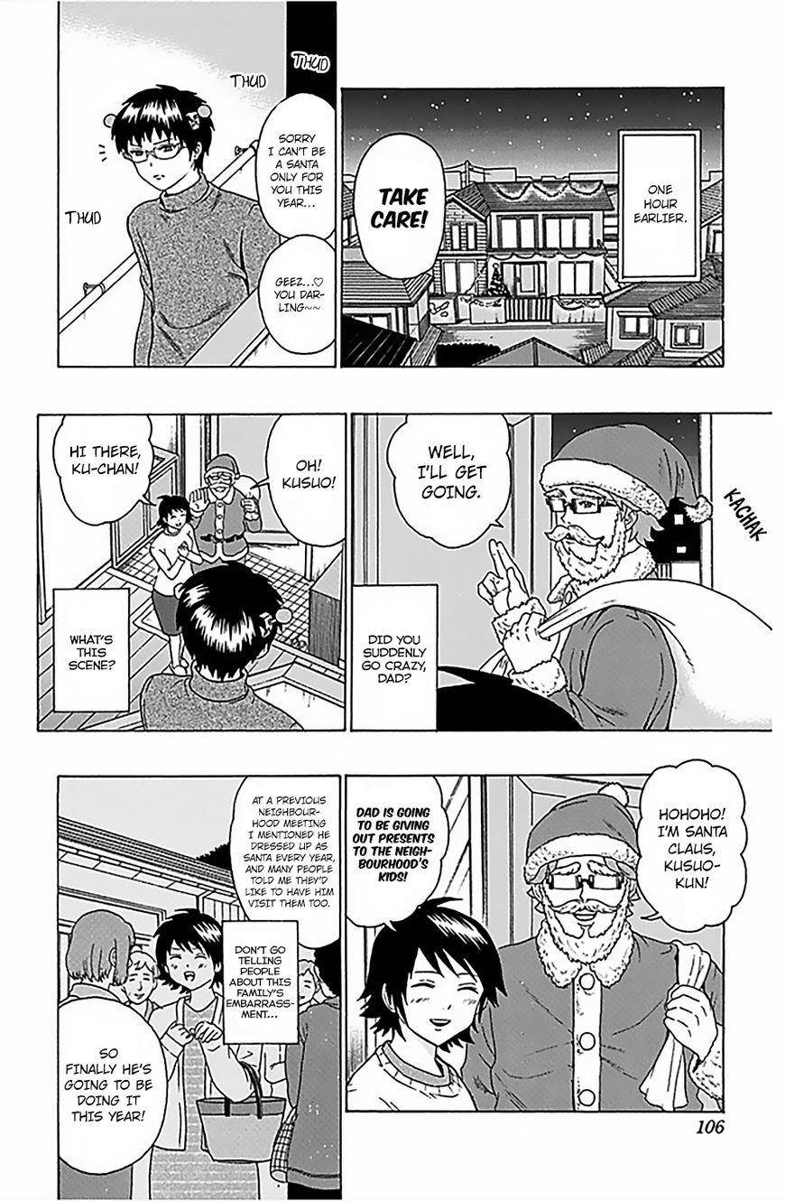 Saiki Kusuo No Sainan Chapter 80 - Page 5