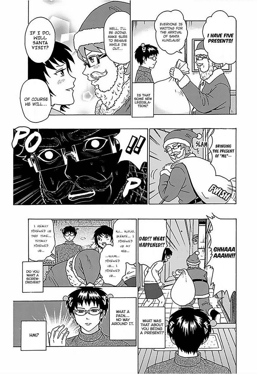 Saiki Kusuo No Sainan Chapter 80 - Page 6