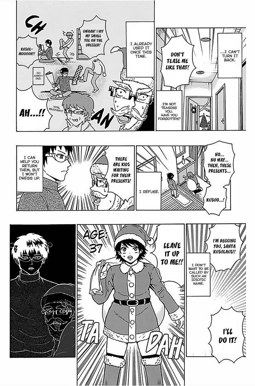 Saiki Kusuo No Sainan Chapter 80 - Page 7