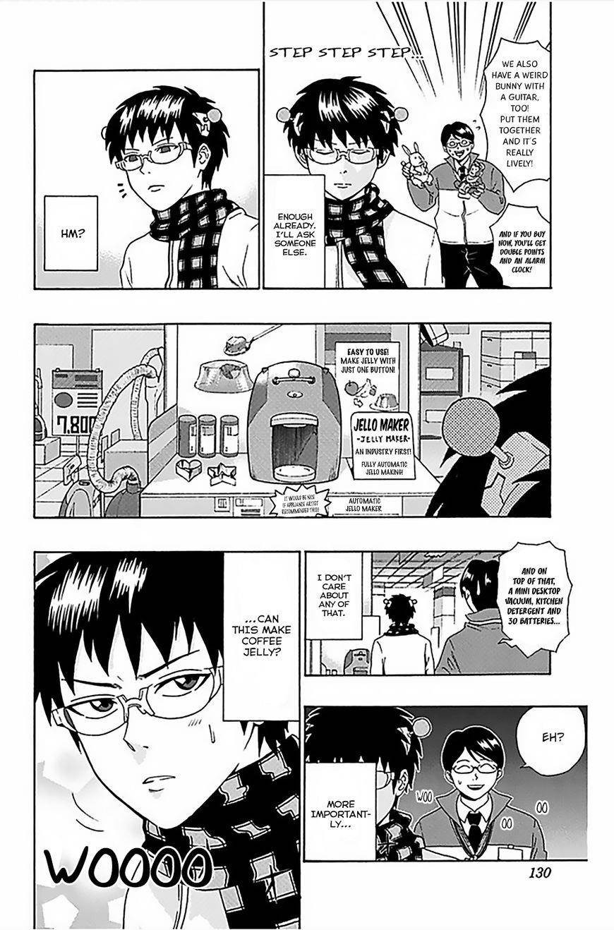 Saiki Kusuo No Sainan Chapter 81 - Page 13