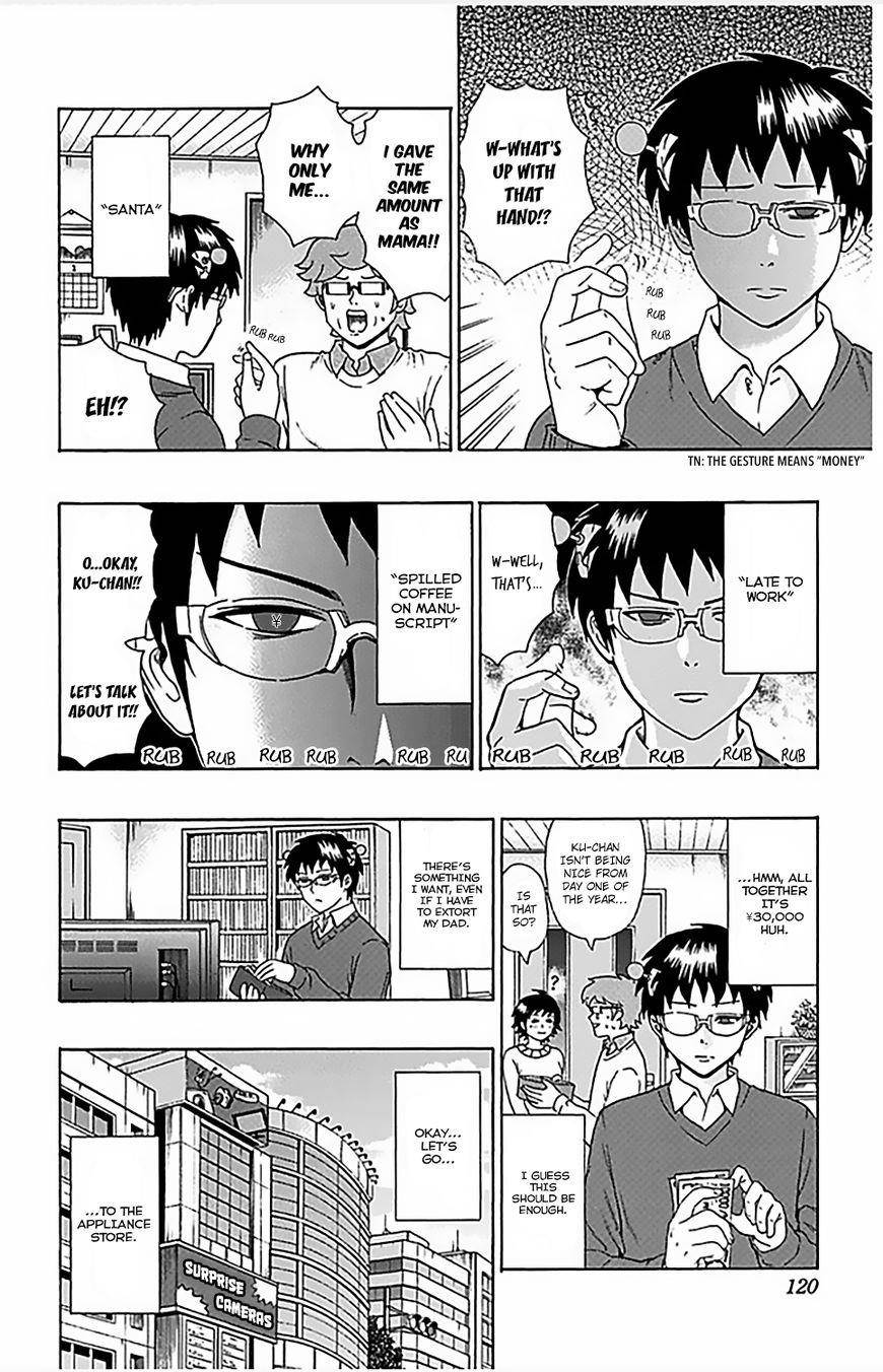 Saiki Kusuo No Sainan Chapter 81 - Page 3