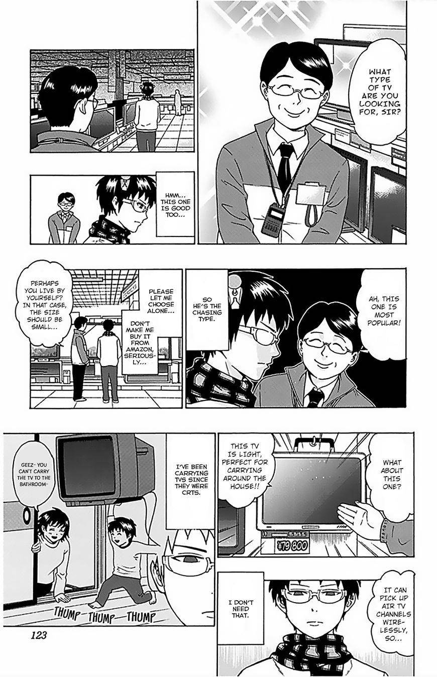 Saiki Kusuo No Sainan Chapter 81 - Page 6