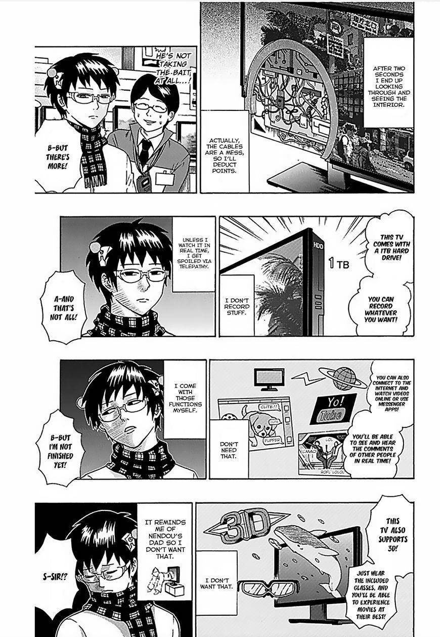 Saiki Kusuo No Sainan Chapter 81 - Page 8