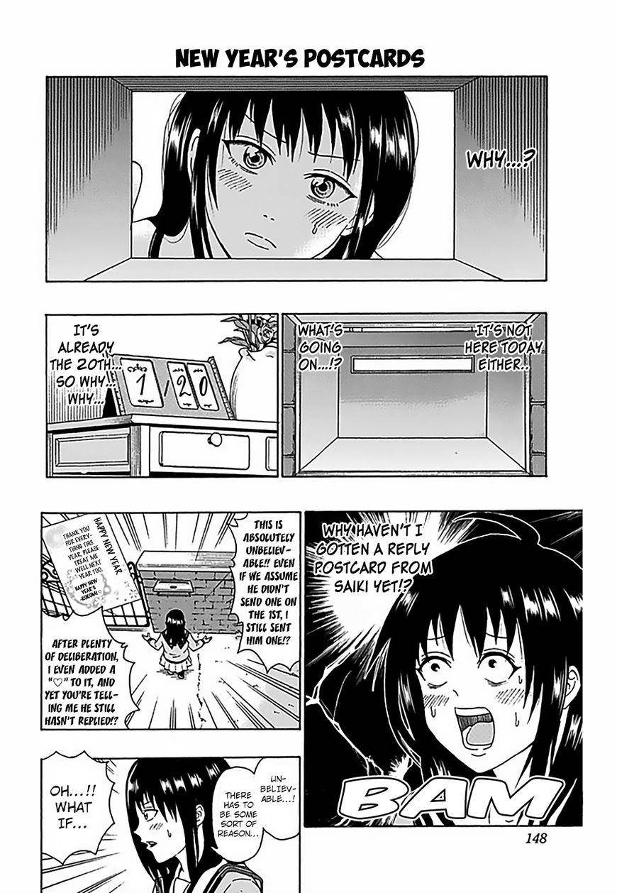 Saiki Kusuo No Sainan Chapter 82 - Page 15