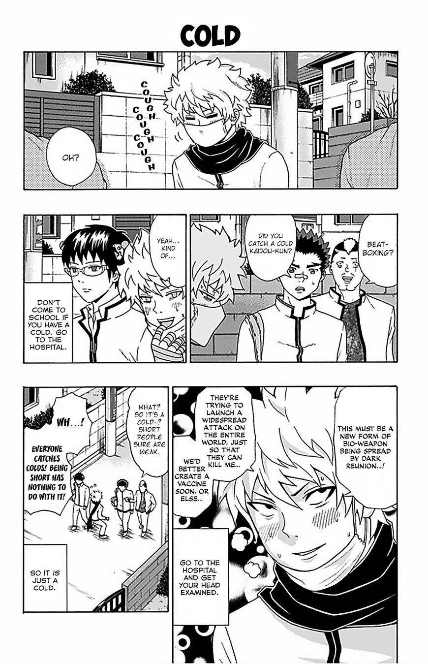 Saiki Kusuo No Sainan Chapter 82 - Page 3