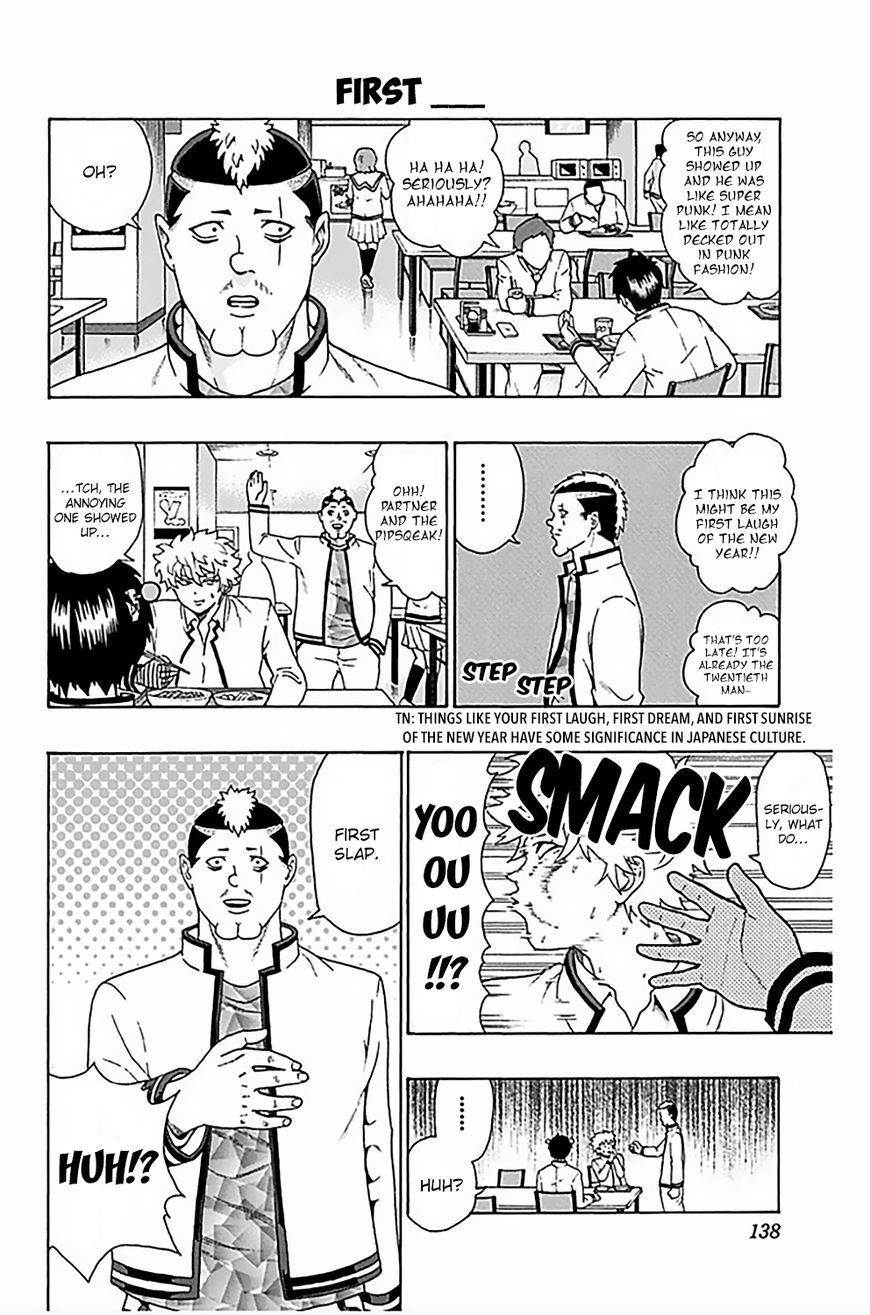 Saiki Kusuo No Sainan Chapter 82 - Page 5