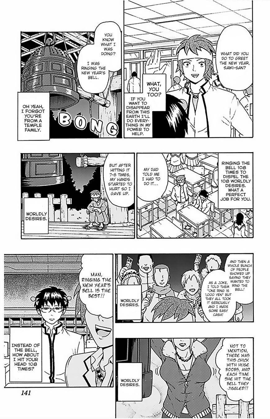 Saiki Kusuo No Sainan Chapter 82 - Page 8