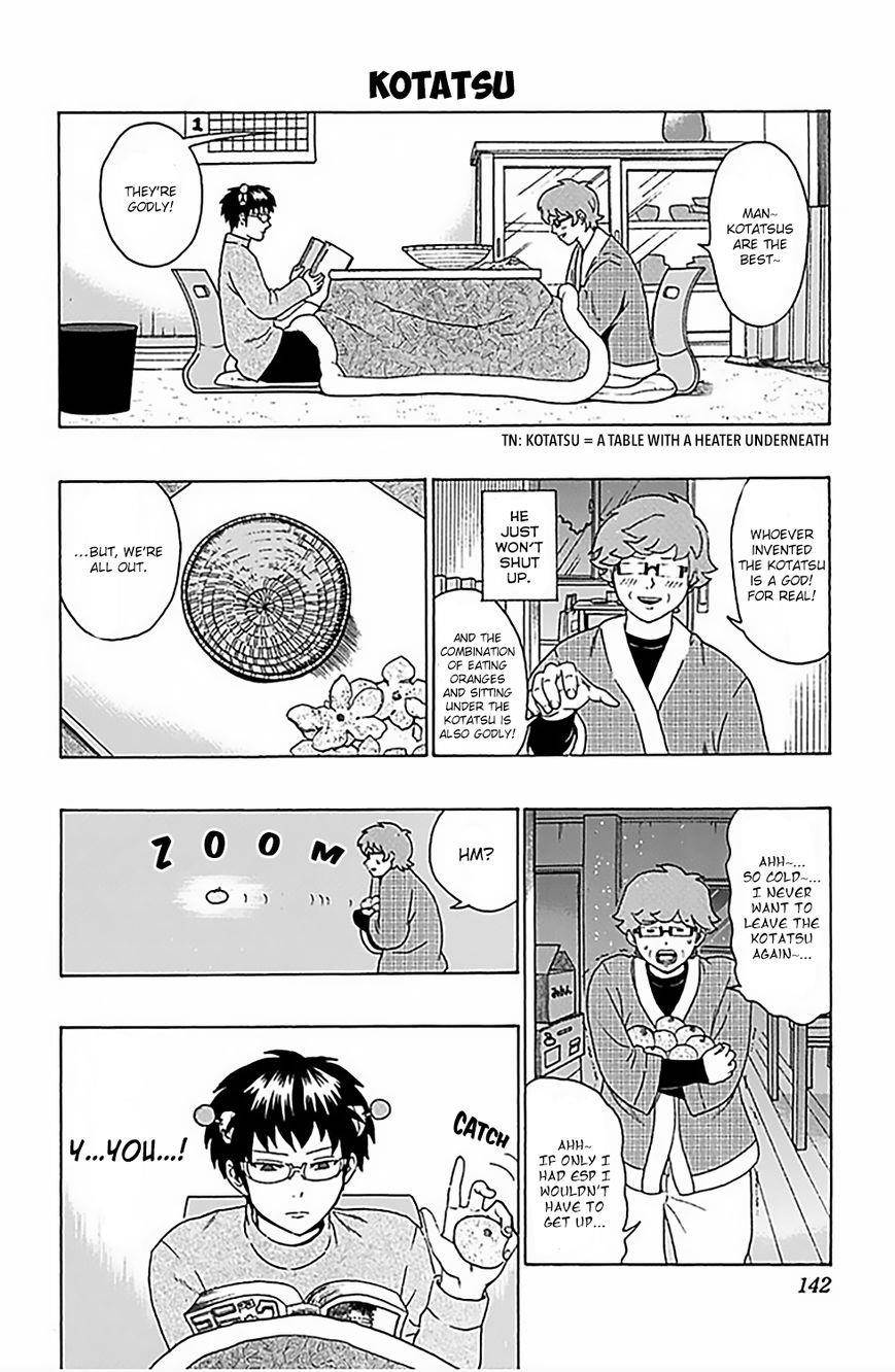 Saiki Kusuo No Sainan Chapter 82 - Page 9