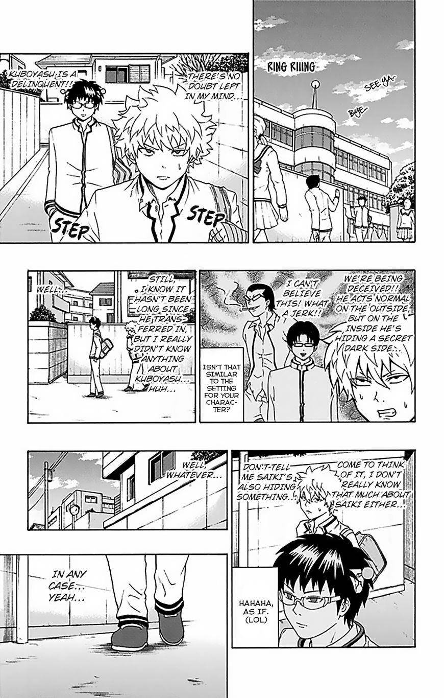 Saiki Kusuo No Sainan Chapter 83 - Page 14