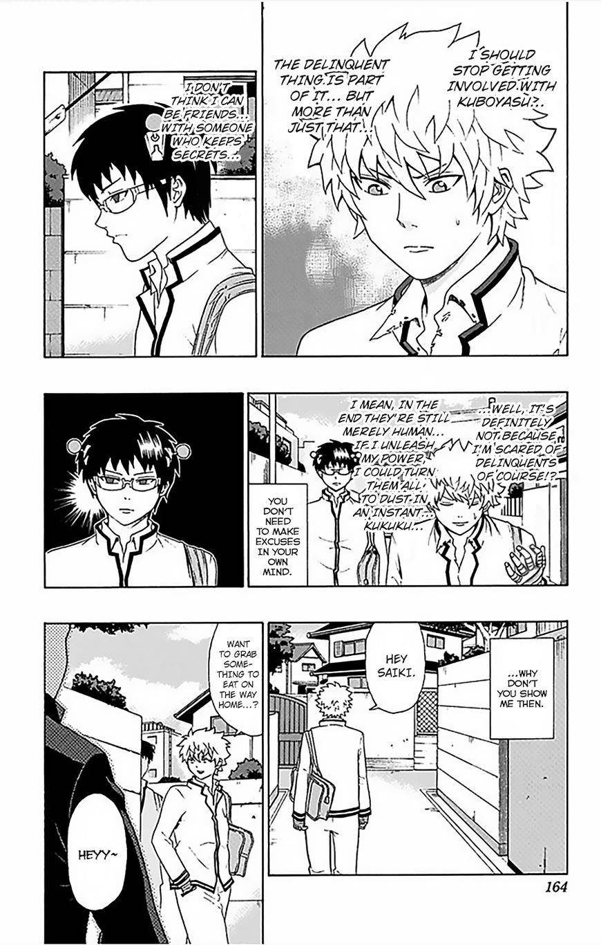 Saiki Kusuo No Sainan Chapter 83 - Page 15