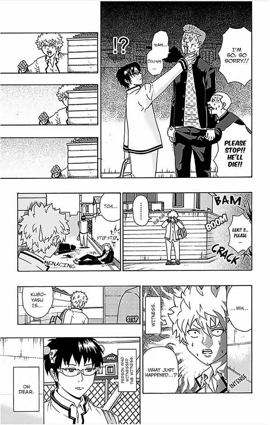 Saiki Kusuo No Sainan Chapter 83 - Page 4