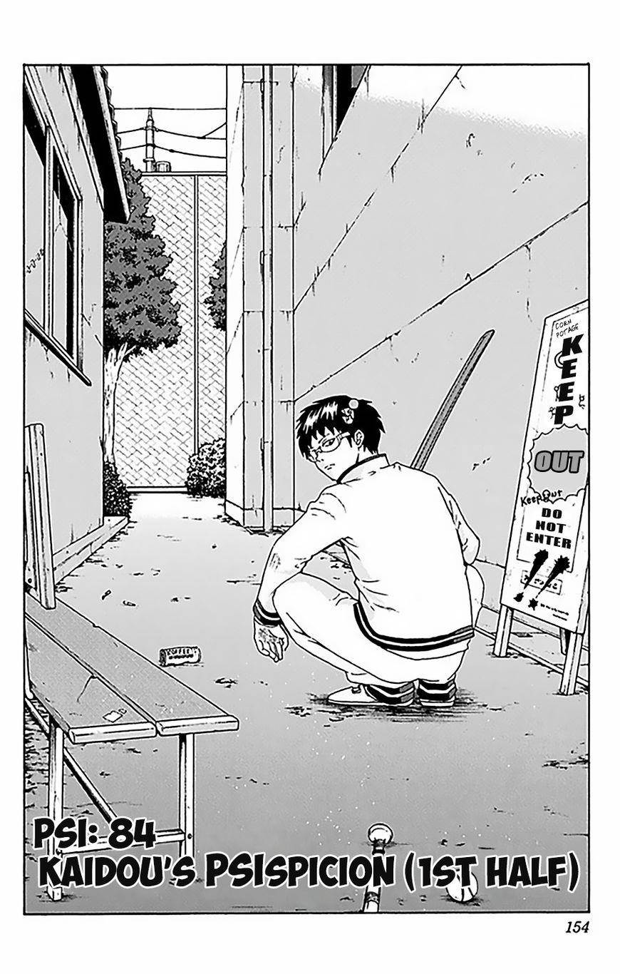 Saiki Kusuo No Sainan Chapter 83 - Page 5