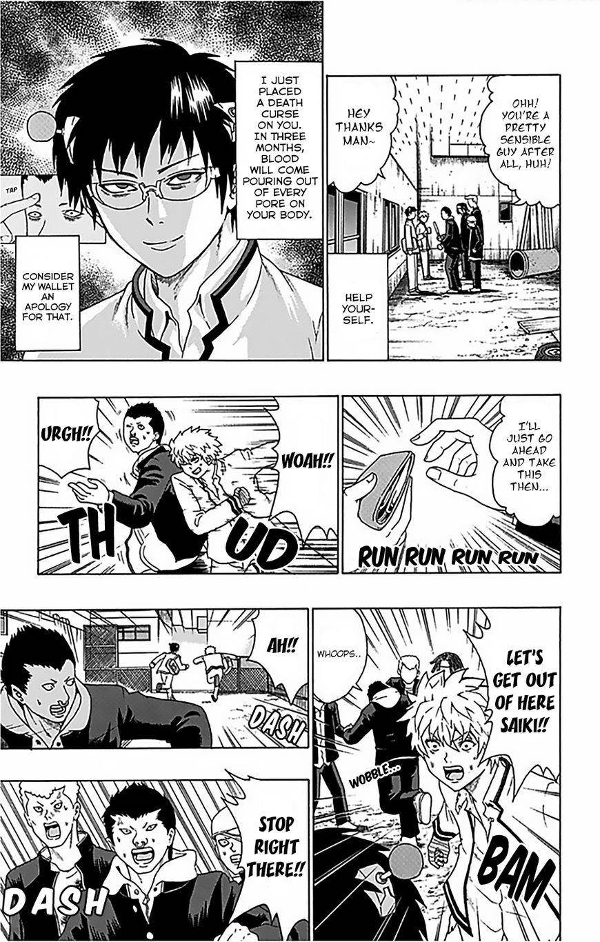 Saiki Kusuo No Sainan Chapter 84 - Page 10