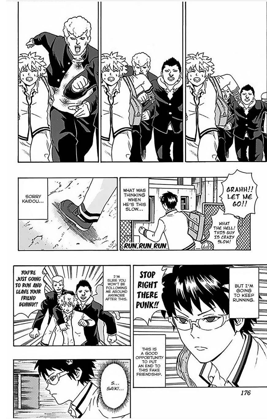 Saiki Kusuo No Sainan Chapter 84 - Page 11