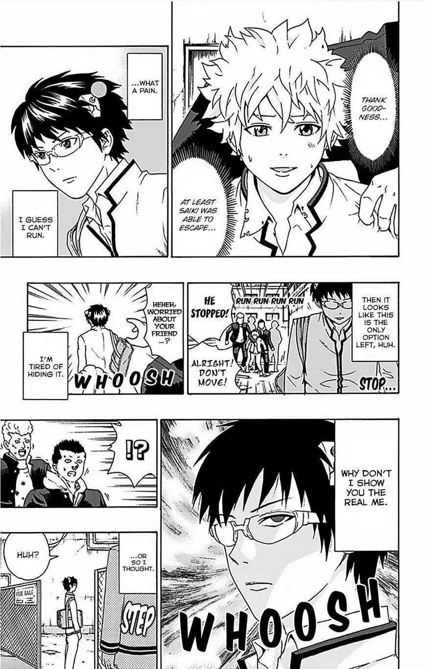 Saiki Kusuo No Sainan Chapter 84 - Page 12