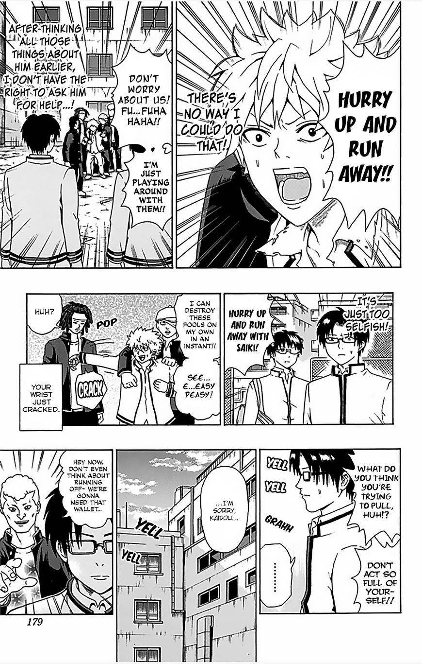 Saiki Kusuo No Sainan Chapter 84 - Page 14