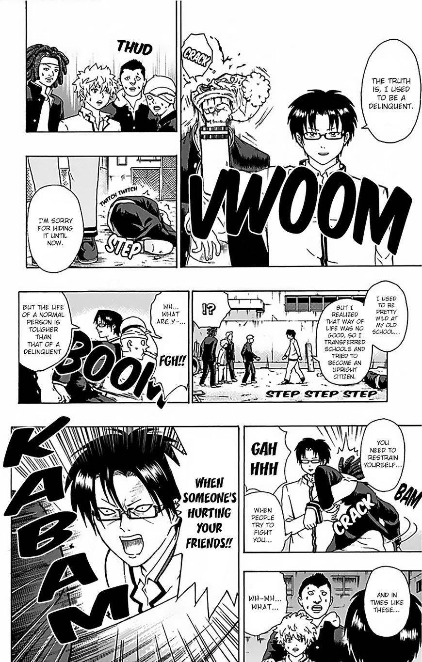 Saiki Kusuo No Sainan Chapter 84 - Page 15