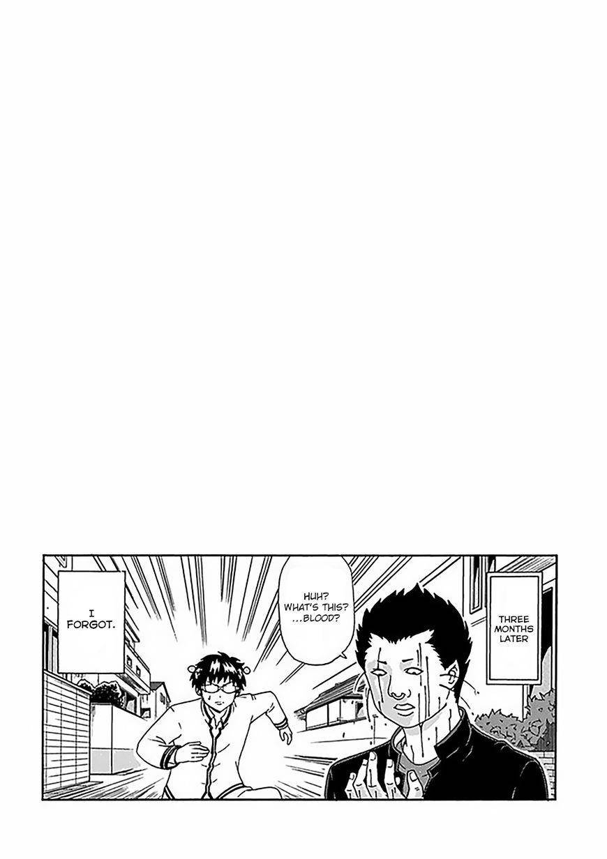 Saiki Kusuo No Sainan Chapter 84 - Page 17