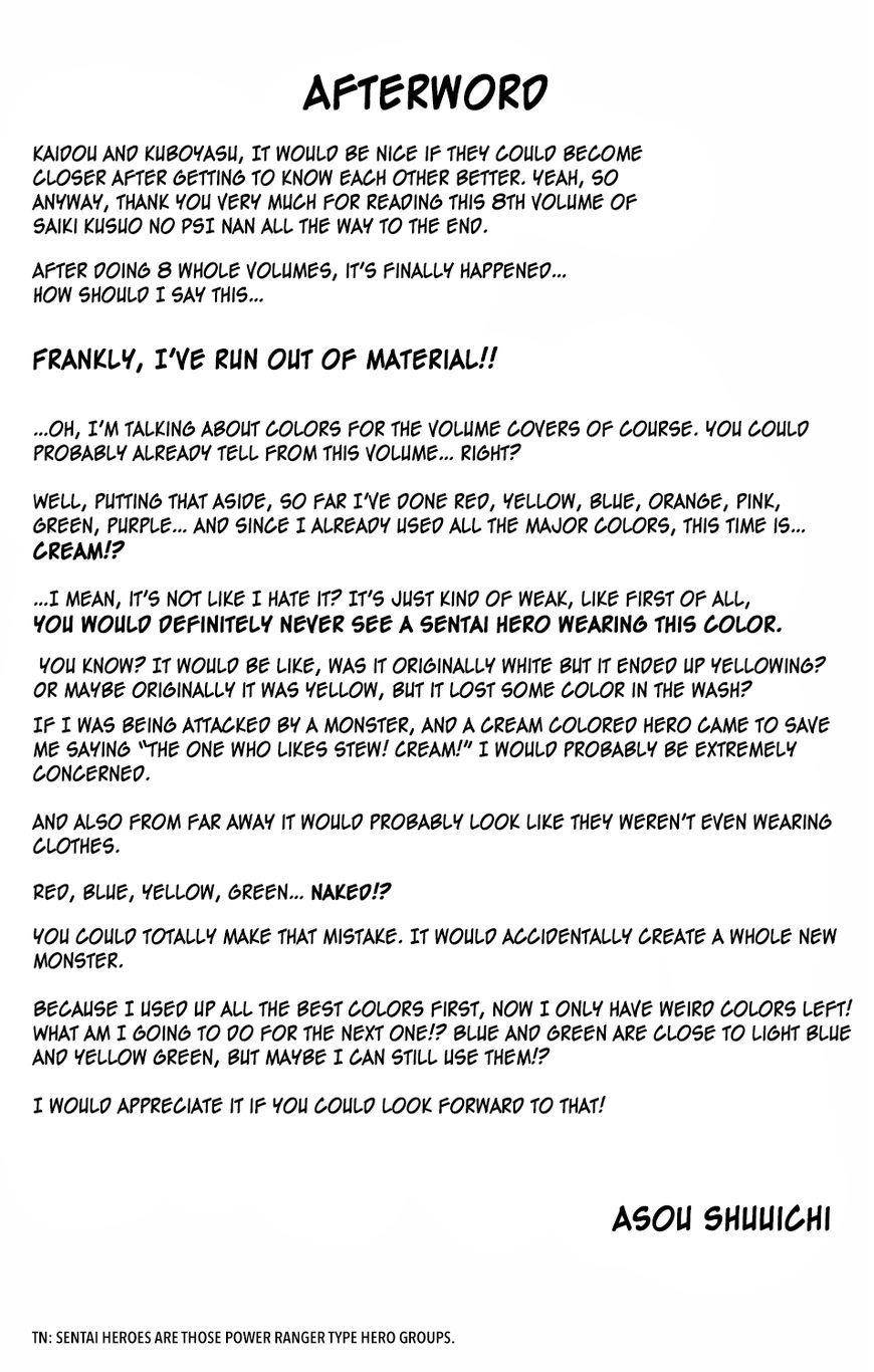 Saiki Kusuo No Sainan Chapter 84 - Page 18