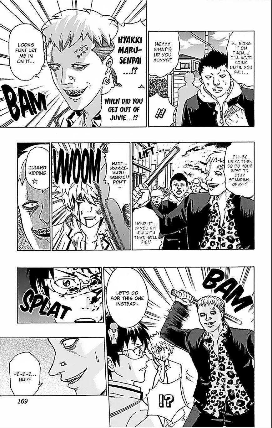 Saiki Kusuo No Sainan Chapter 84 - Page 4