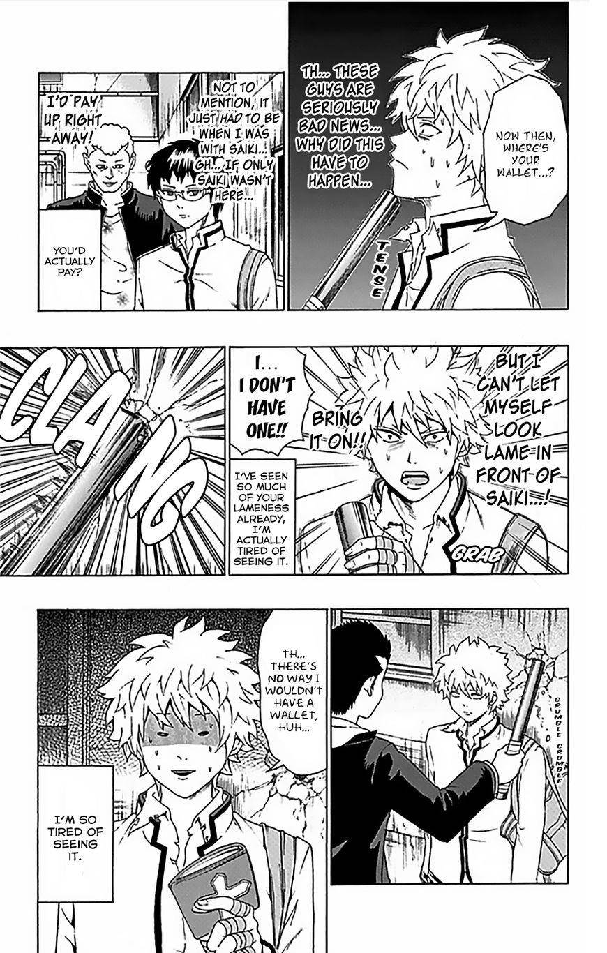 Saiki Kusuo No Sainan Chapter 84 - Page 8