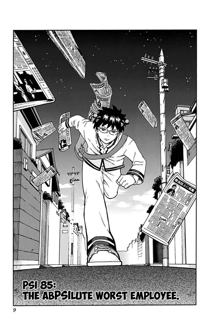 Saiki Kusuo No Sainan Chapter 85 - Page 11