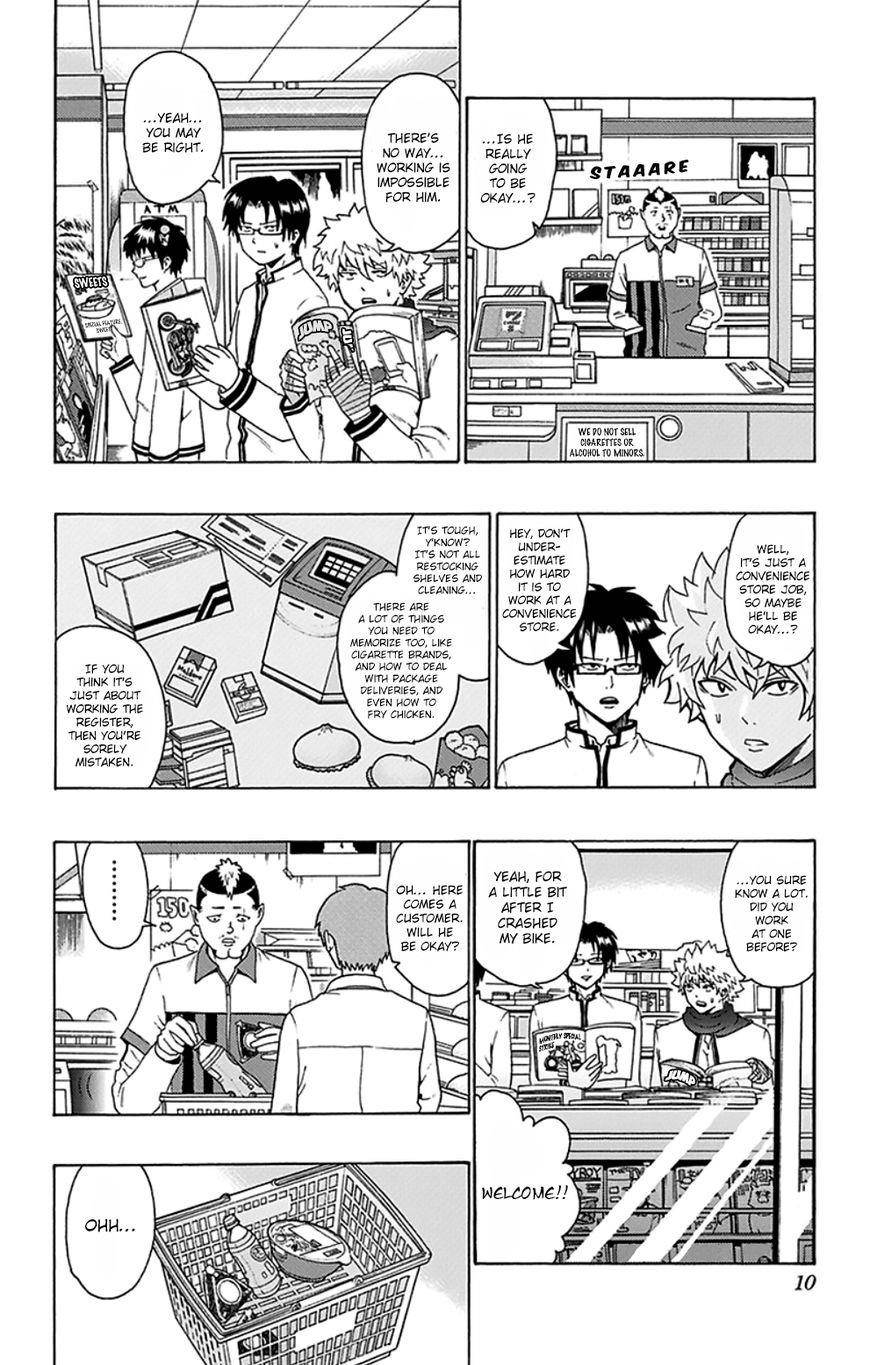 Saiki Kusuo No Sainan Chapter 85 - Page 12