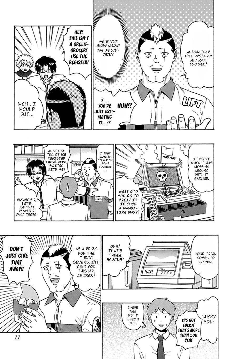 Saiki Kusuo No Sainan Chapter 85 - Page 13