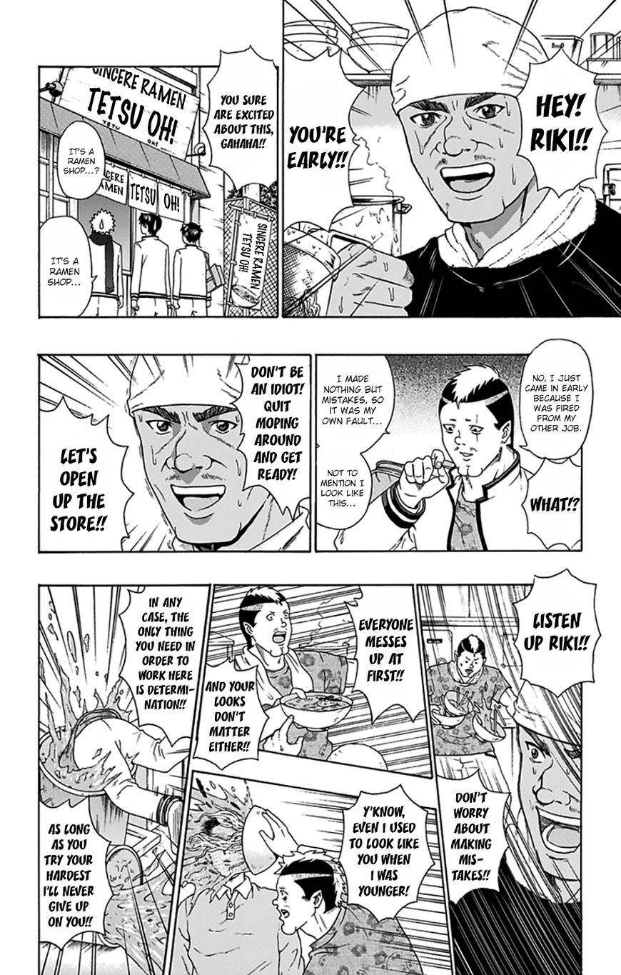 Saiki Kusuo No Sainan Chapter 85 - Page 16