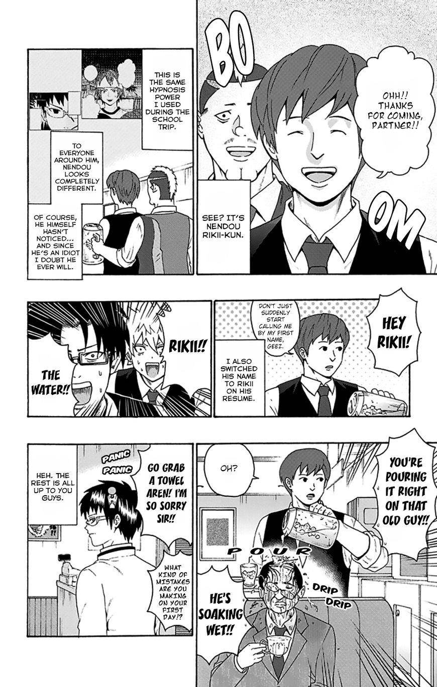 Saiki Kusuo No Sainan Chapter 85 - Page 22