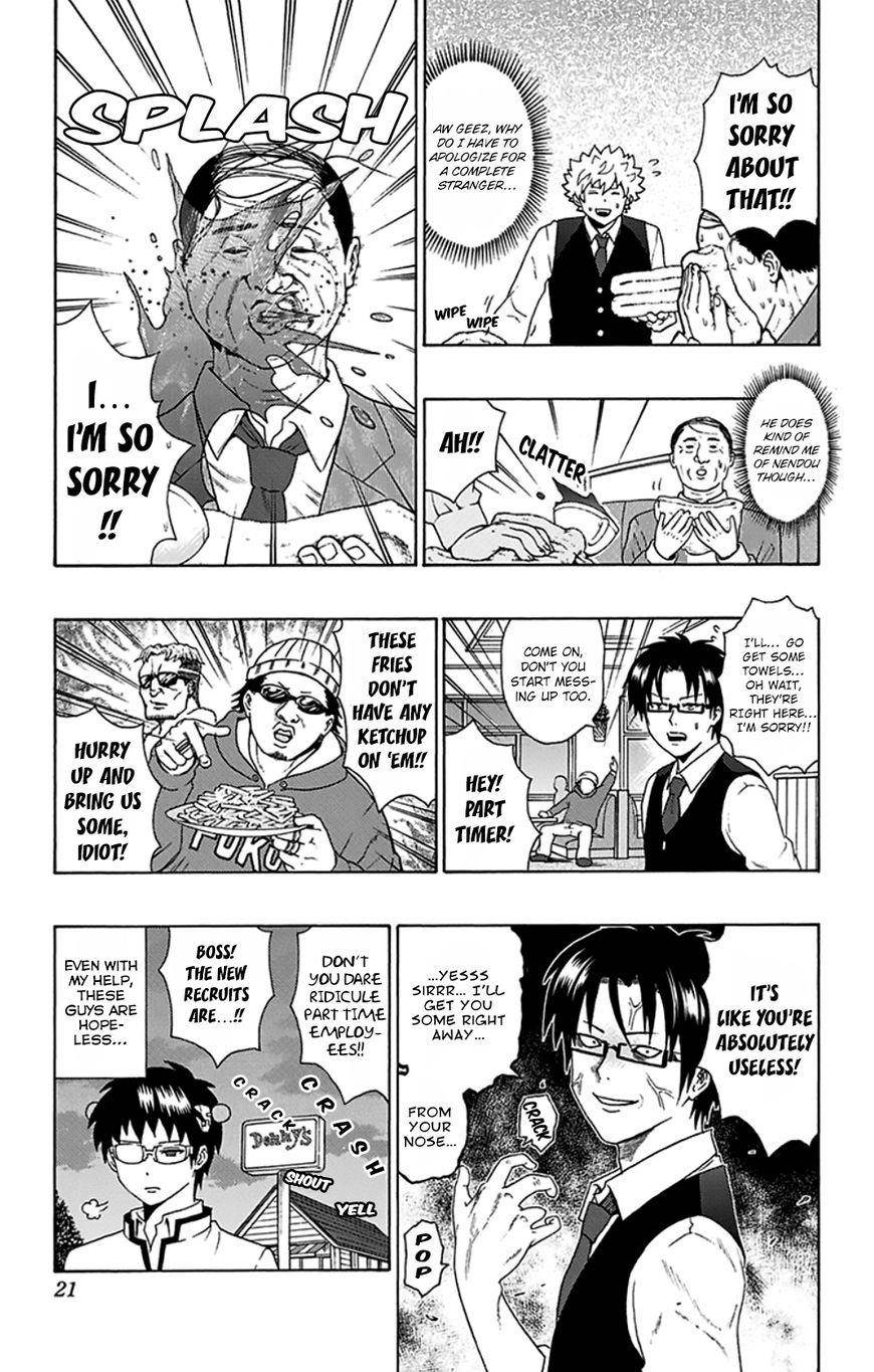 Saiki Kusuo No Sainan Chapter 85 - Page 23