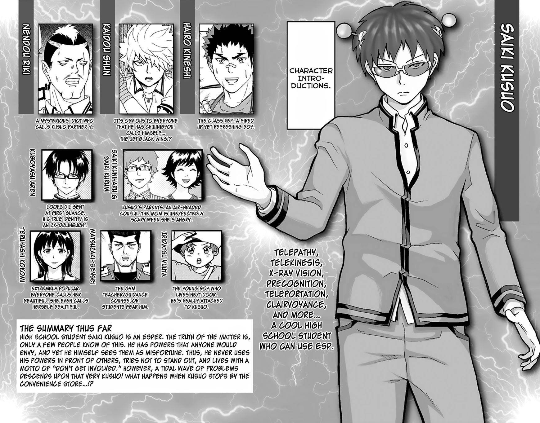 Saiki Kusuo No Sainan Chapter 85 - Page 7