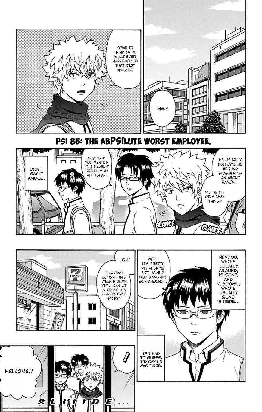 Saiki Kusuo No Sainan Chapter 85 - Page 9
