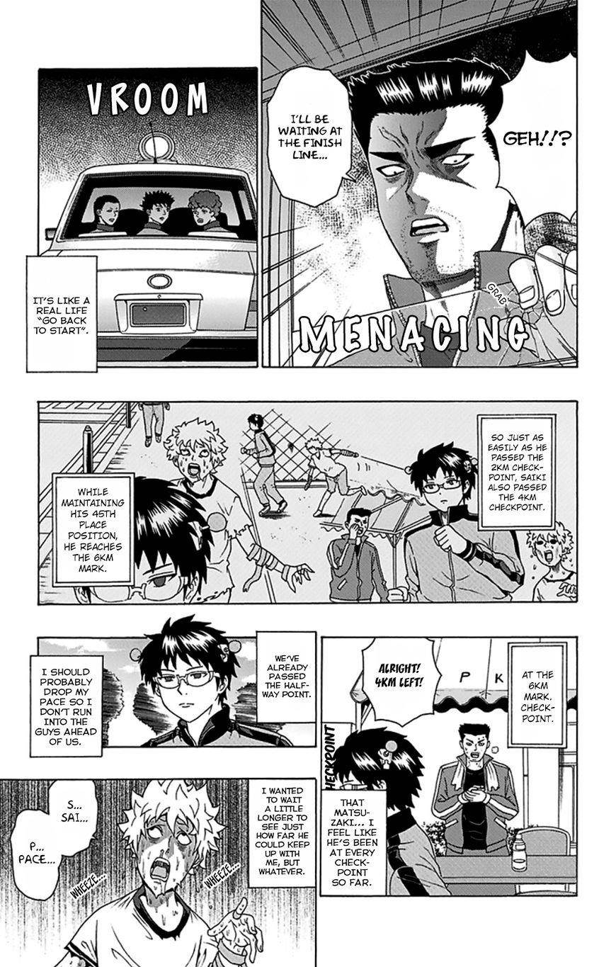 Saiki Kusuo No Sainan Chapter 86 - Page 10