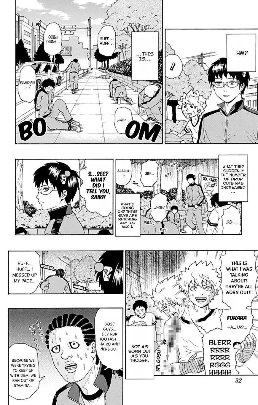 Saiki Kusuo No Sainan Chapter 86 - Page 11