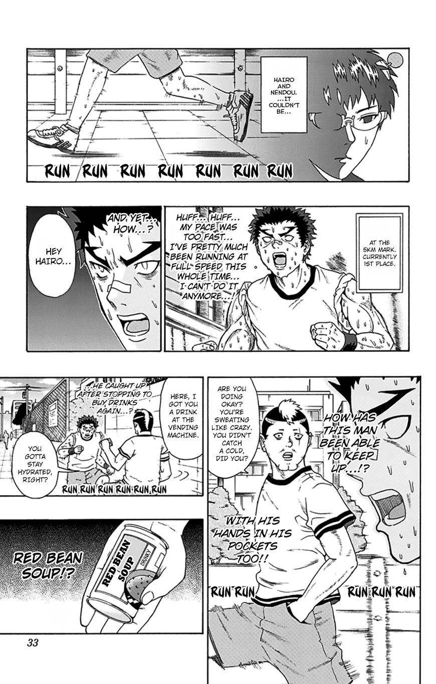 Saiki Kusuo No Sainan Chapter 86 - Page 12