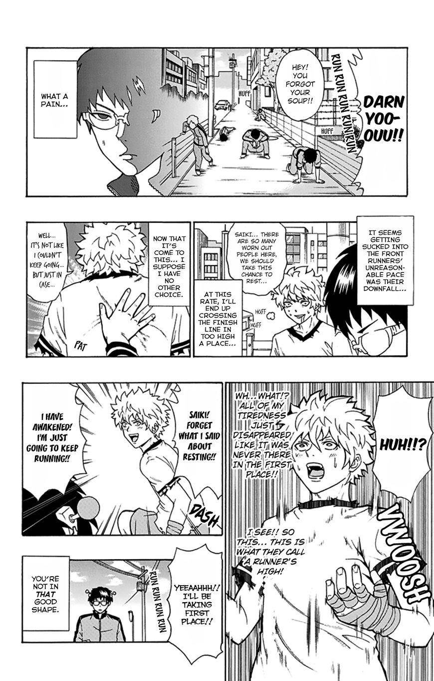 Saiki Kusuo No Sainan Chapter 86 - Page 13