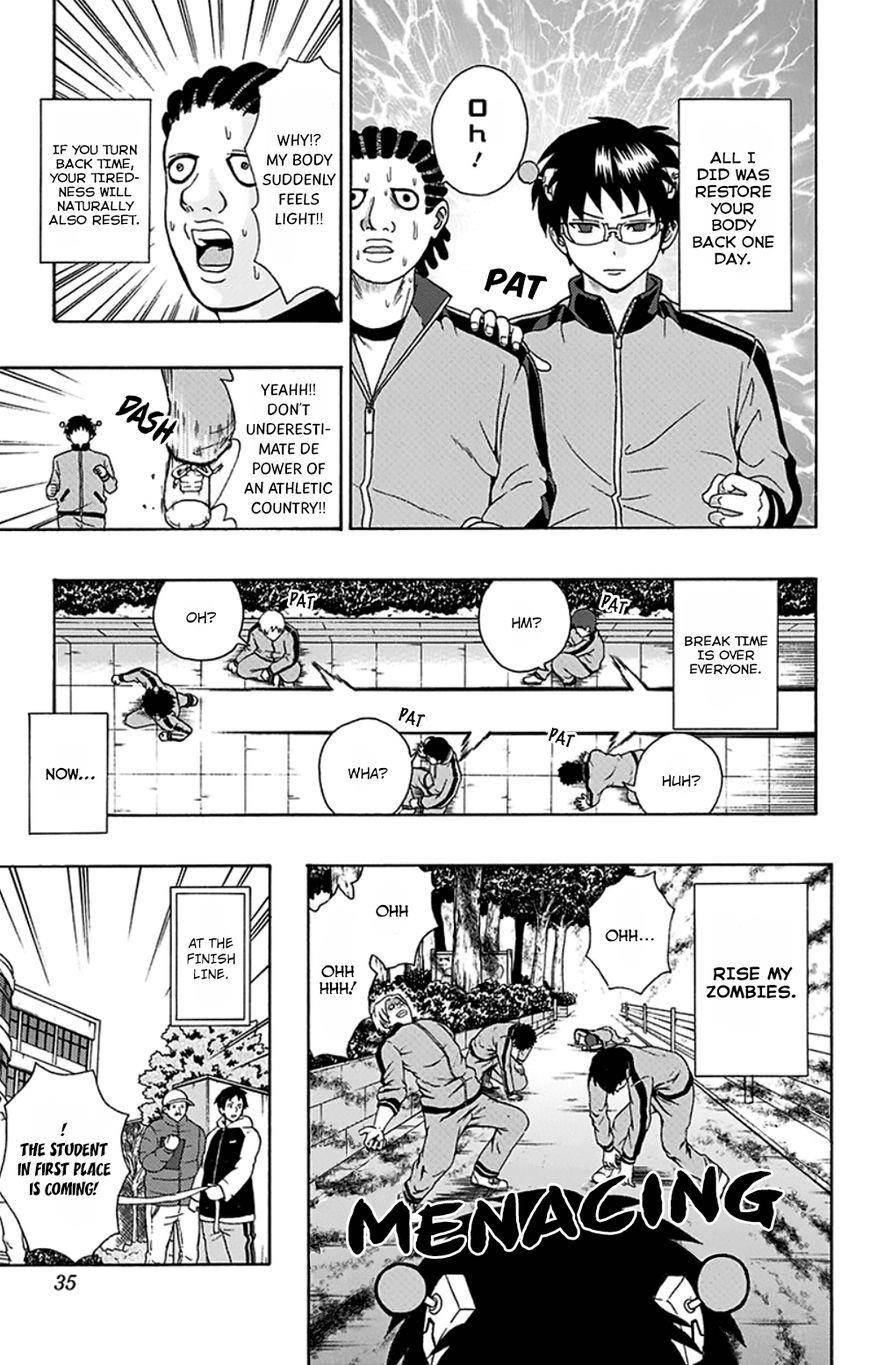 Saiki Kusuo No Sainan Chapter 86 - Page 14