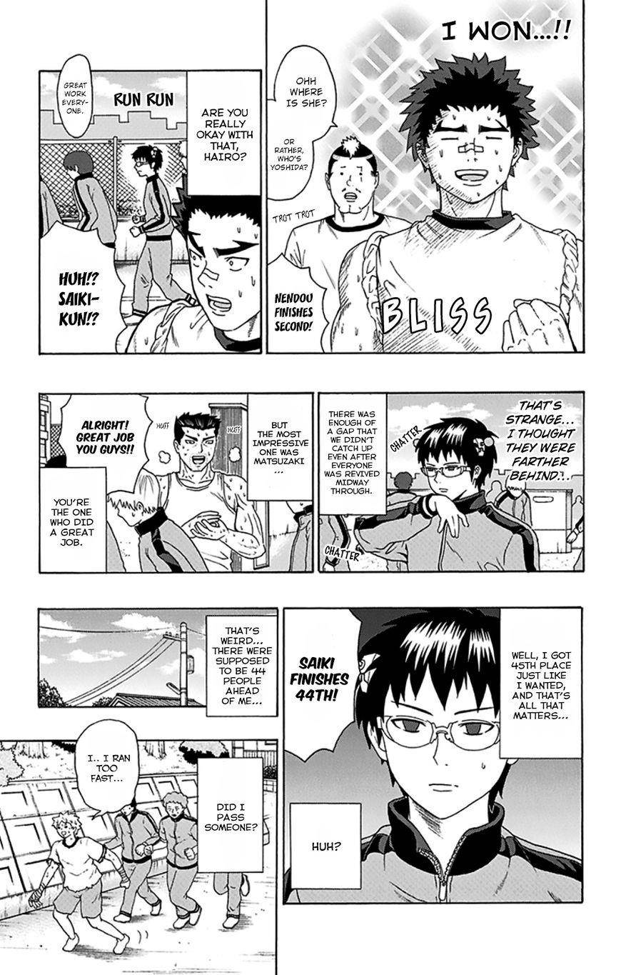 Saiki Kusuo No Sainan Chapter 86 - Page 16