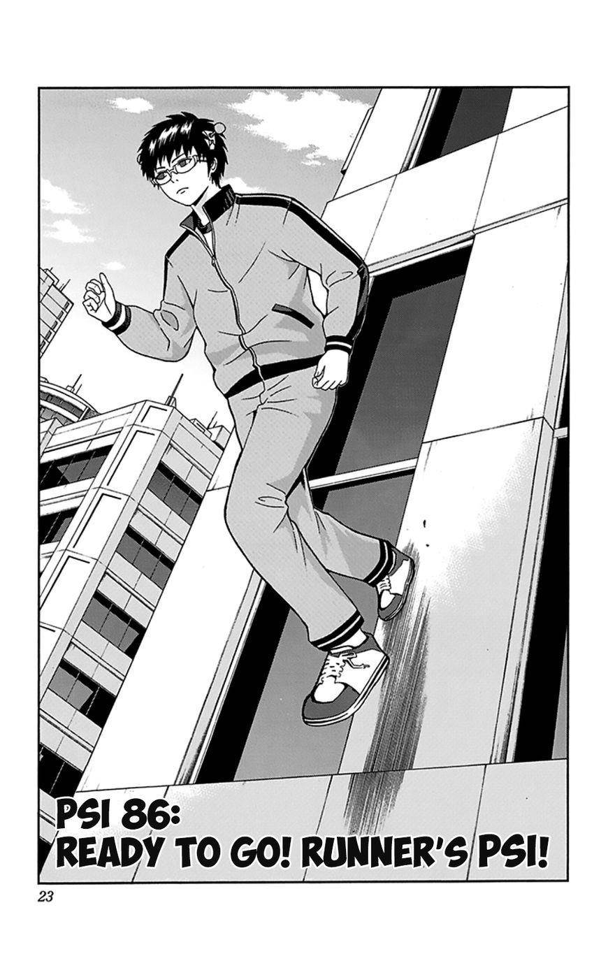 Saiki Kusuo No Sainan Chapter 86 - Page 2