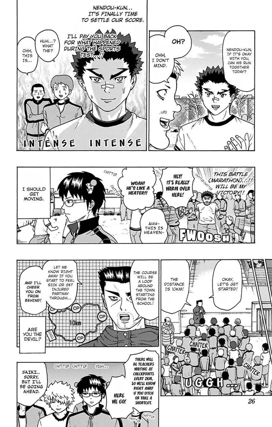 Saiki Kusuo No Sainan Chapter 86 - Page 5