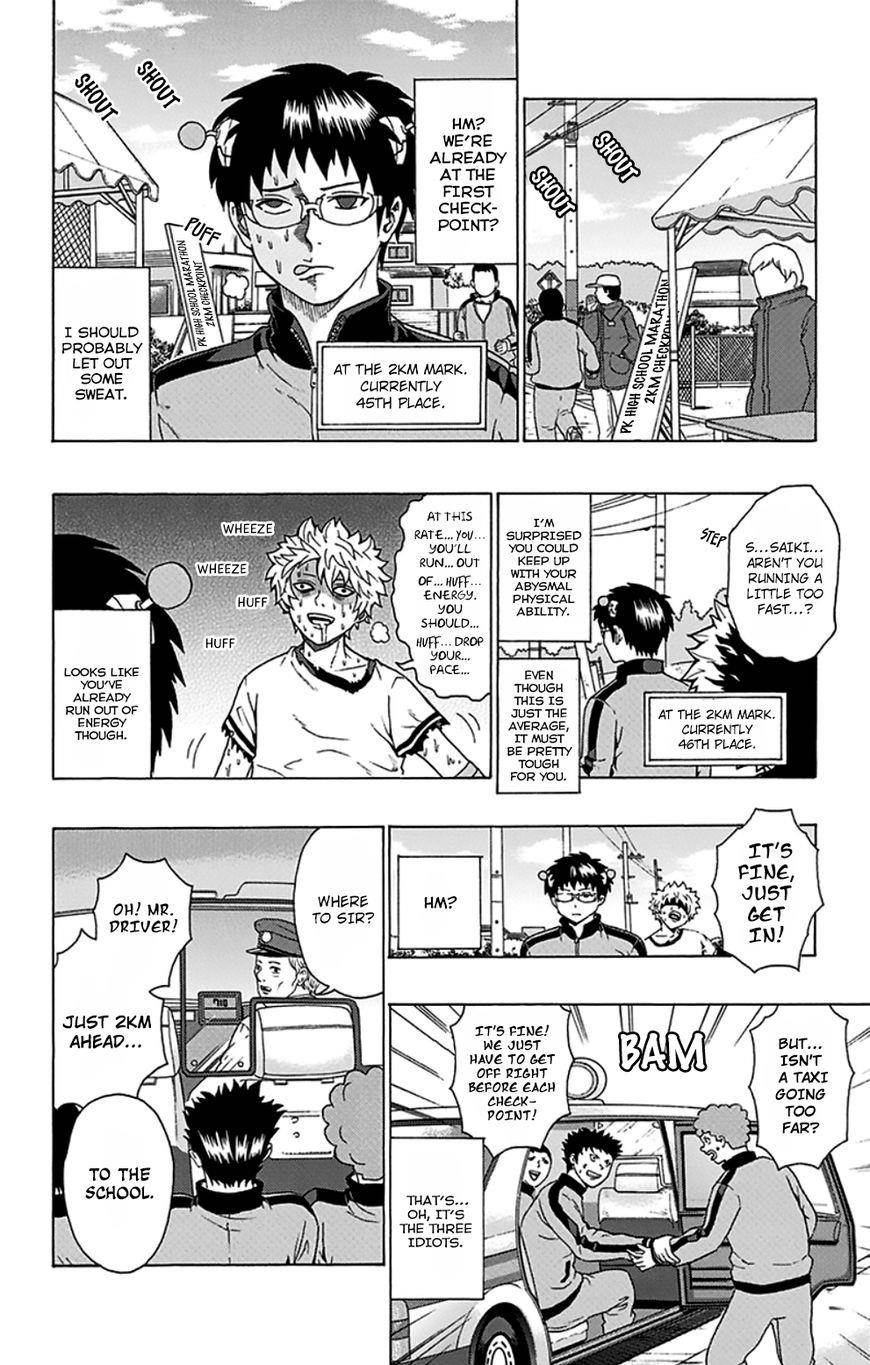 Saiki Kusuo No Sainan Chapter 86 - Page 9